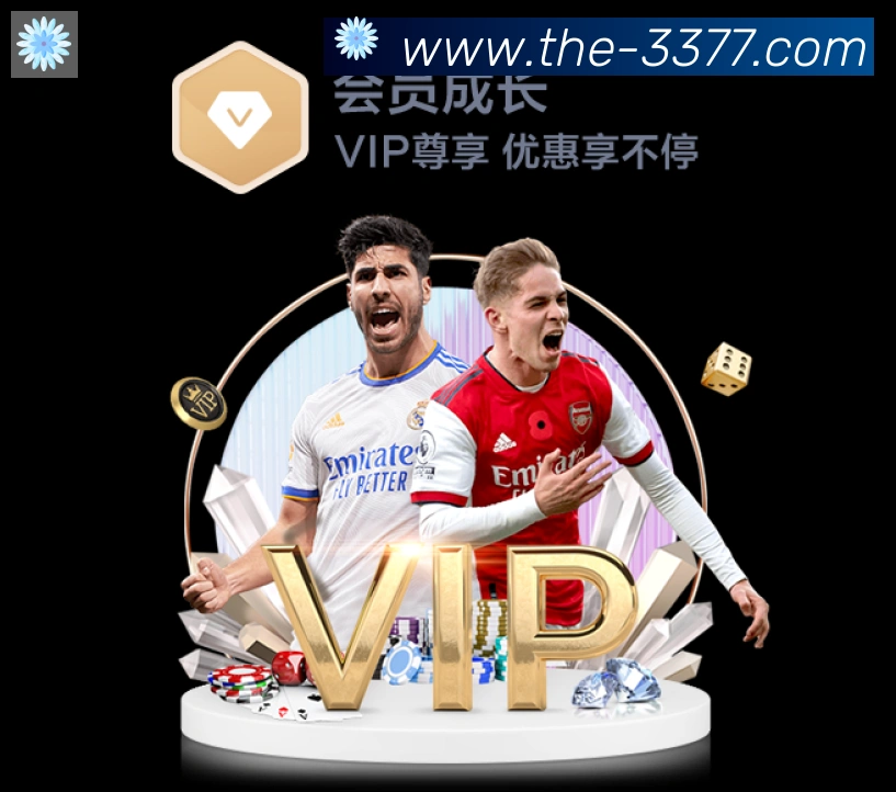3377体育APP 高清赛事图